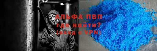 кокаин VHQ Верея