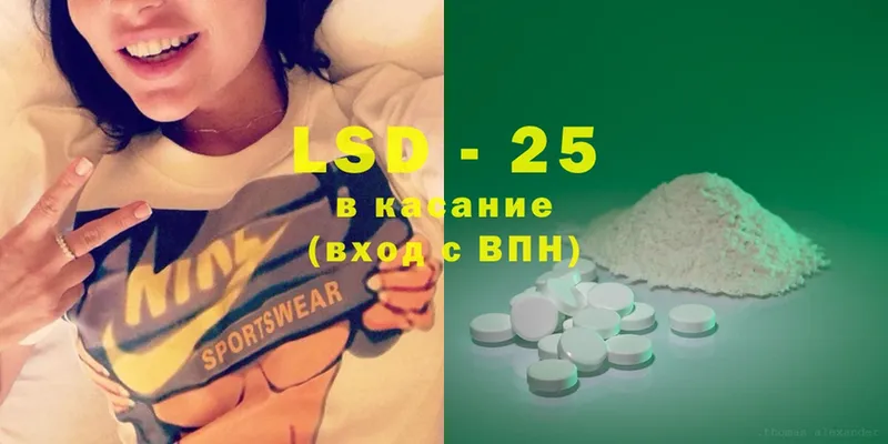 купить закладку  Лосино-Петровский  LSD-25 экстази кислота 